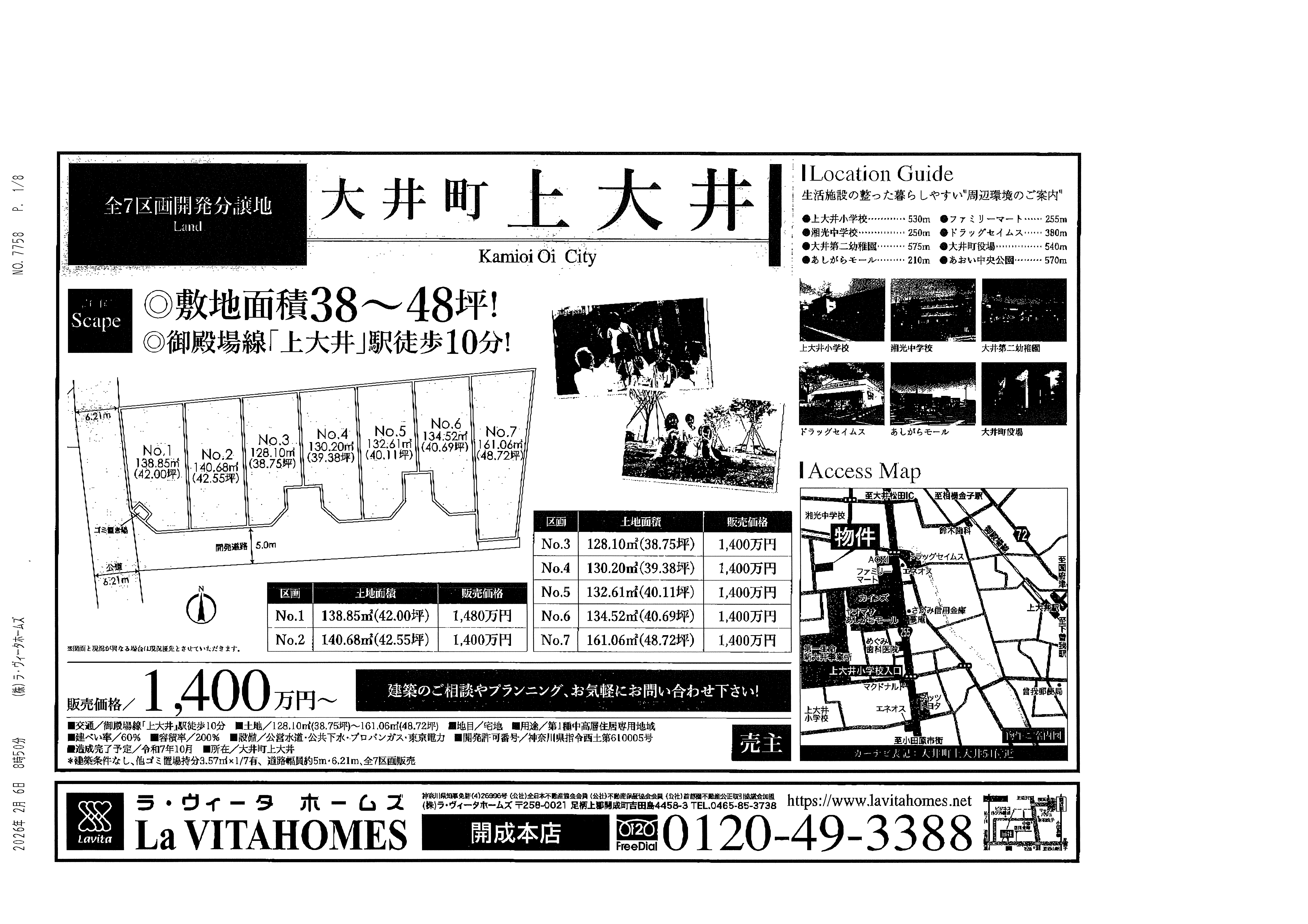 ラ・ヴィータ(La Vita) detail 1