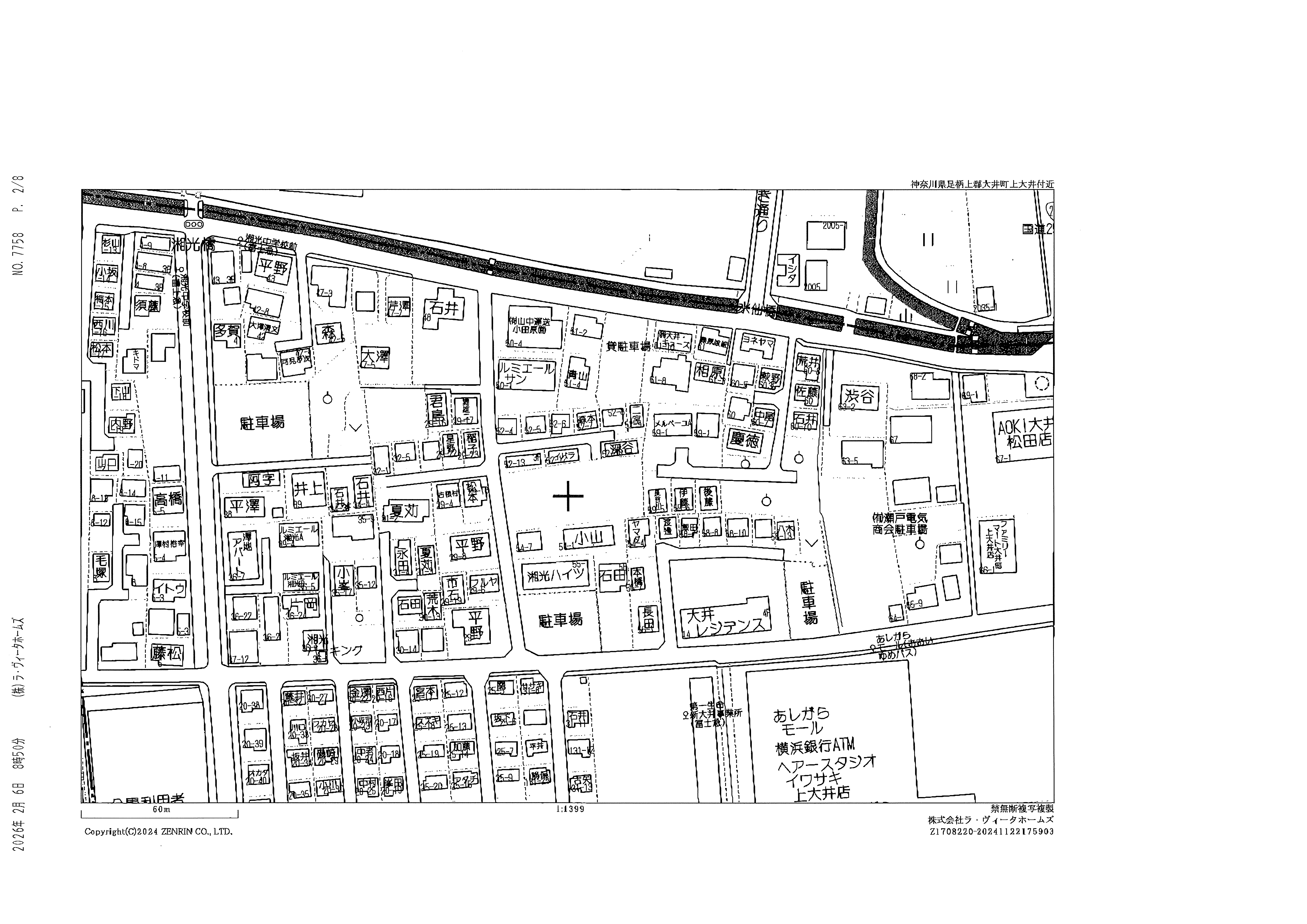 ラ・ヴィータ(La Vita) detail 2