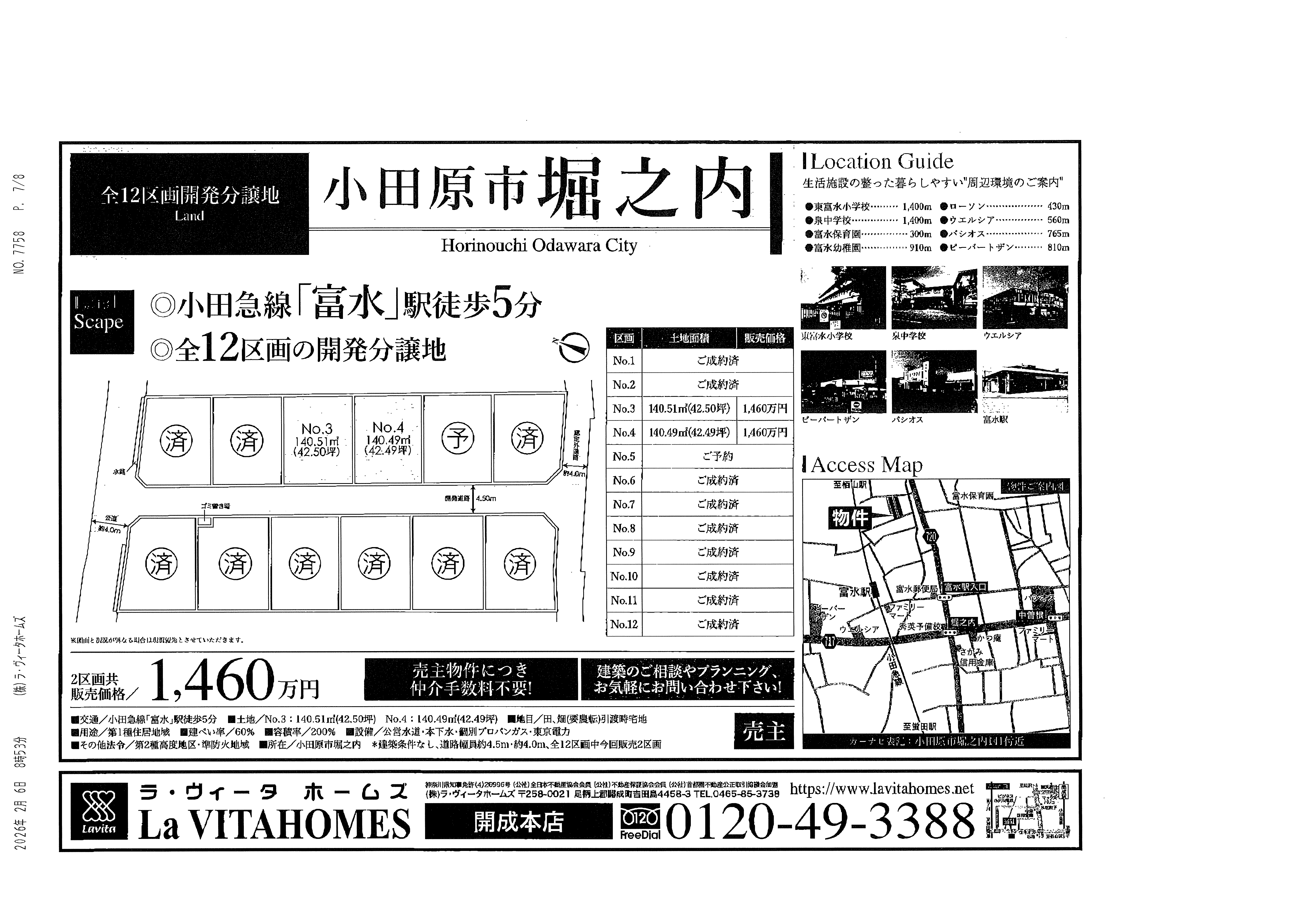 ラ・ヴィータ(La Vita) detail 7